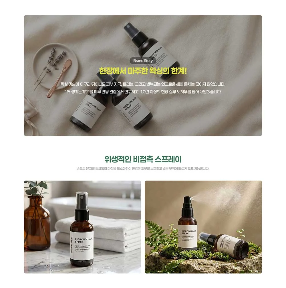 K Care U 웹사이트 구축 상세 이미지 2