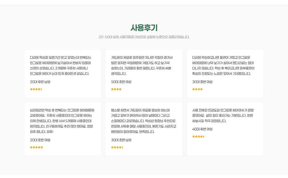 K Care U 웹사이트 구축 상세 이미지 3
