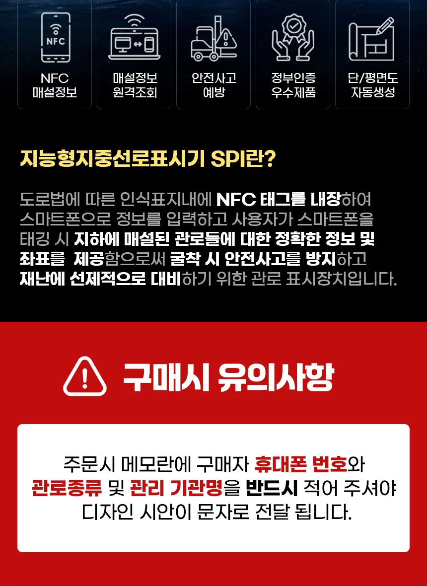 Smart Pipe Indicator 상세페이지 상세 이미지 2