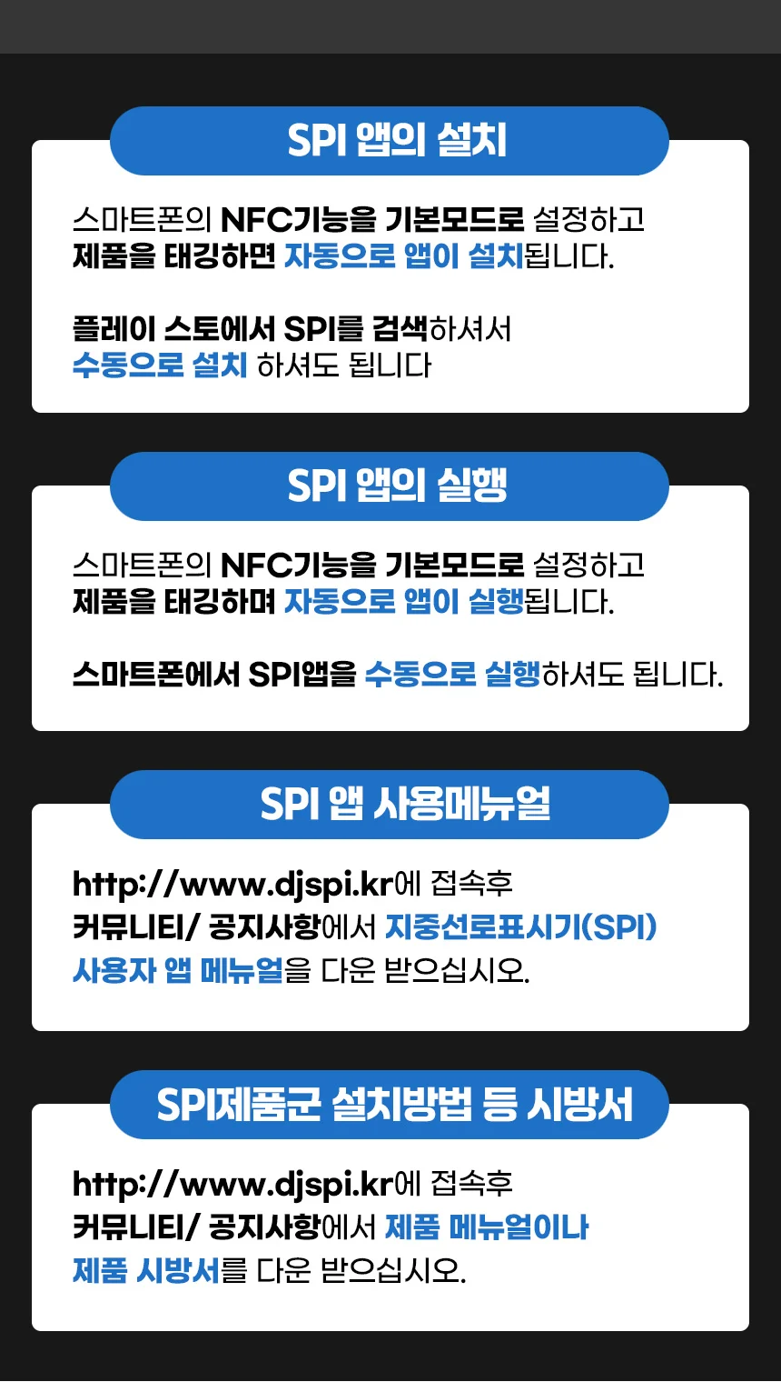 Smart Pipe Indicator 상세페이지 상세 이미지 5