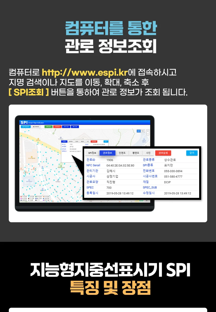 Smart Pipe Indicator 상세페이지 상세 이미지 9
