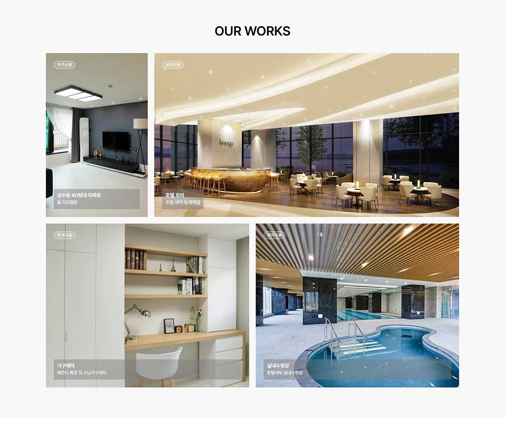 WP Housing 웹사이트 구축 상세 이미지 2